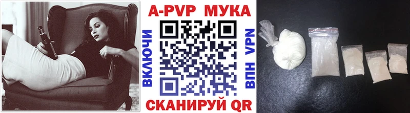 MEGA зеркало  Таруса  Альфа ПВП мука 