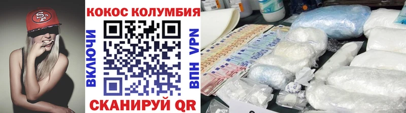 Cocaine Колумбийский  Таруса 