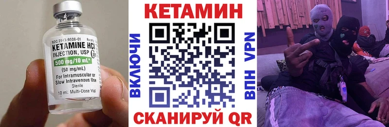 КЕТАМИН VHQ  Таруса 