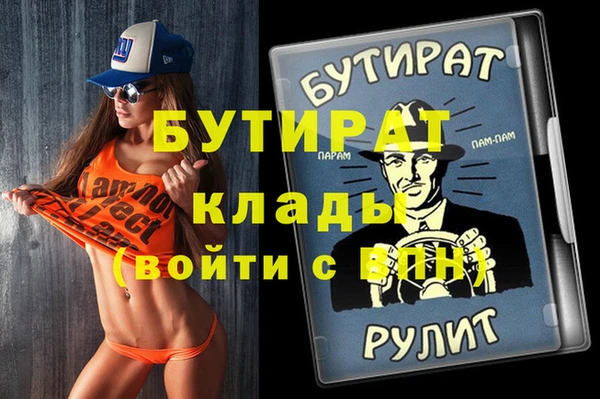 таблы Алексин