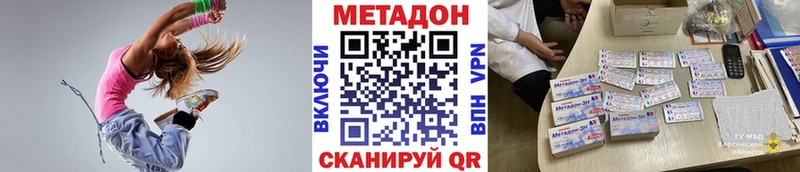 Метадон белоснежный  ссылка на мегу   Таруса 